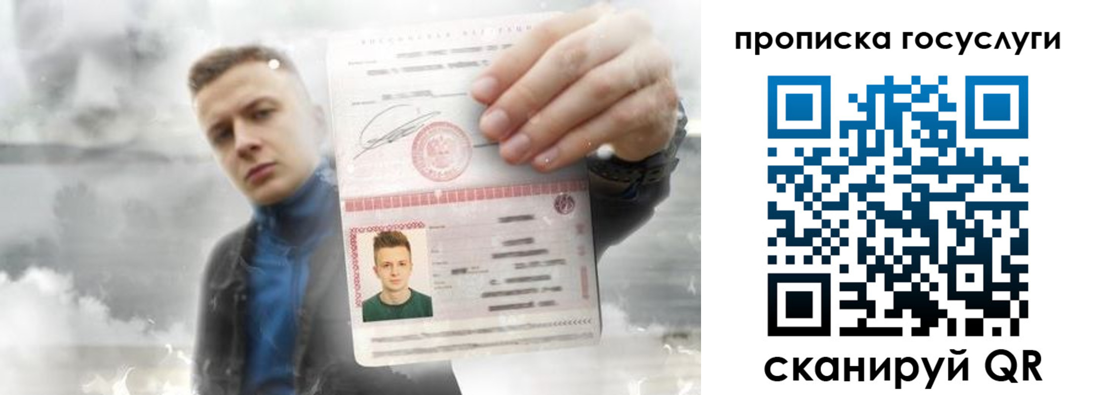 временная регистрация адрес в Первоуральске