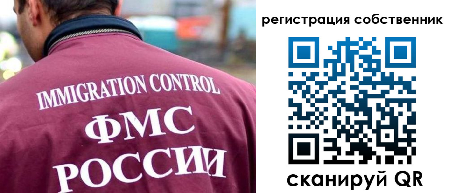 прописка поиск в Первоуральске