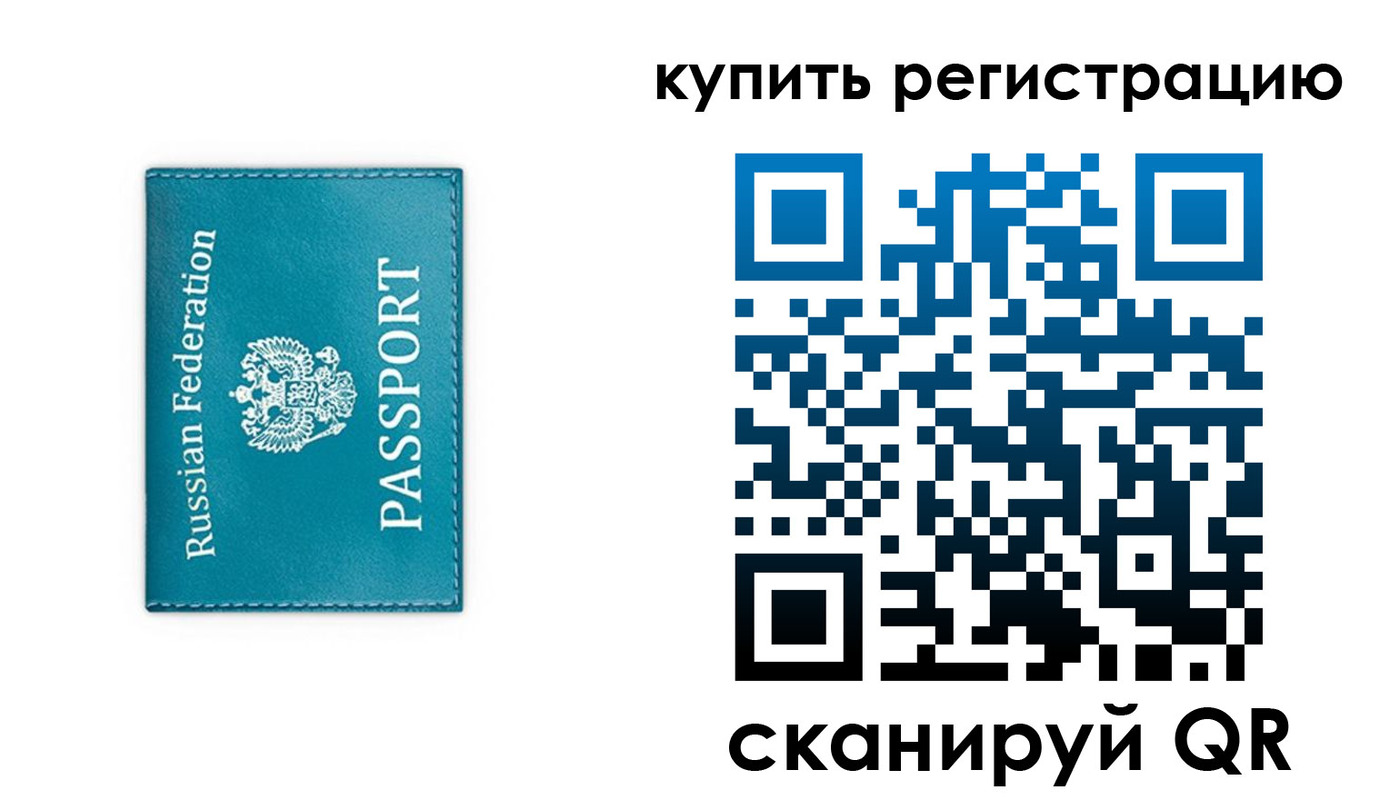 регистрация для школы в Первоуральске