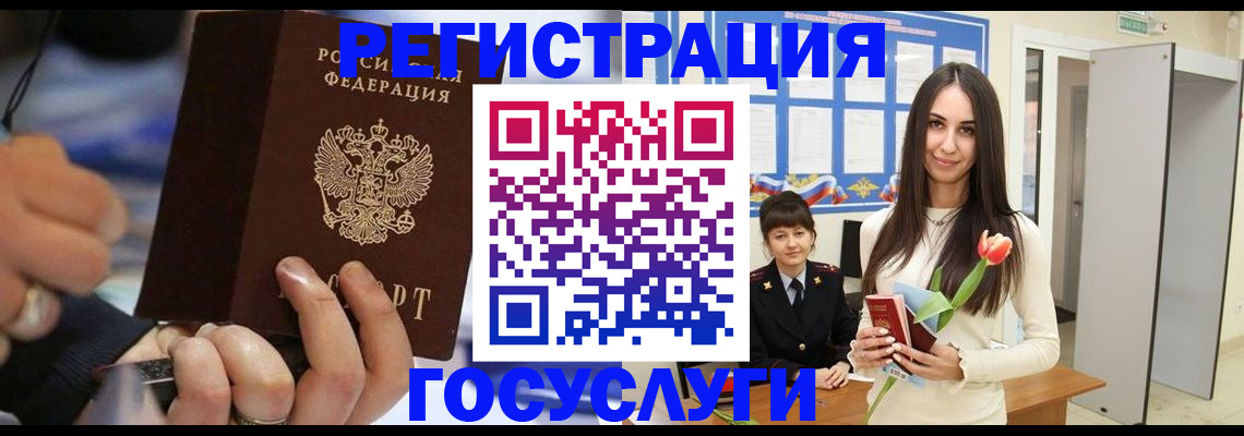 временная регистрация законно в Первоуральске