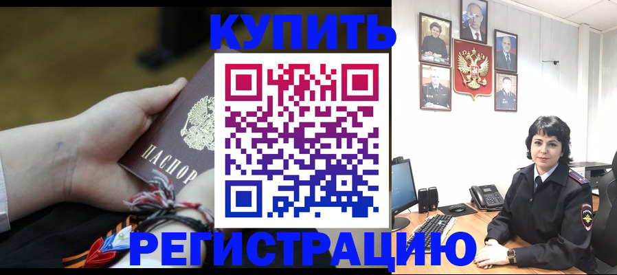 миграционный учет в Первоуральске