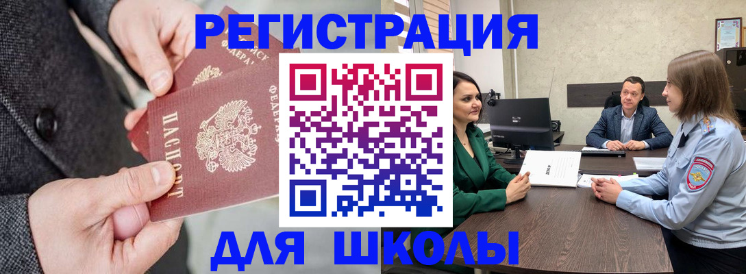 прописка поиск в Первоуральске